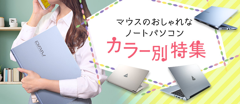 【美品2014モデル】つやあり可愛いホワイト☆初めてのPCに☆Windows10
