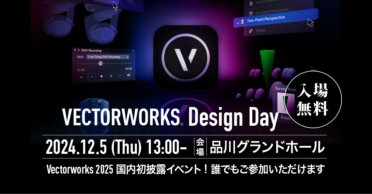 Vectorworks動作確認済み製品｜マウスコンピューター【公式】