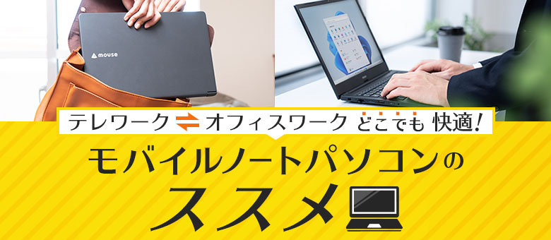【新品SSD】在宅ワークや勉強に！ノートパソコン★win10★office