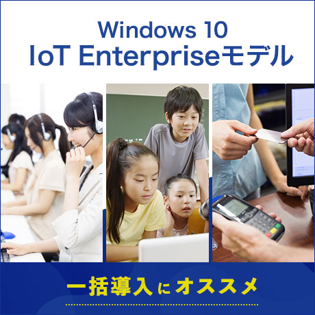 Windows 10 IoT