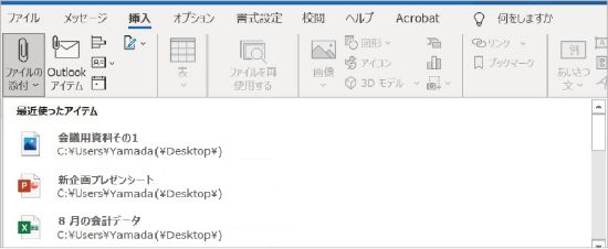 Microsoft Office付きのおすすめパソコン(PC)｜マウスコンピューター