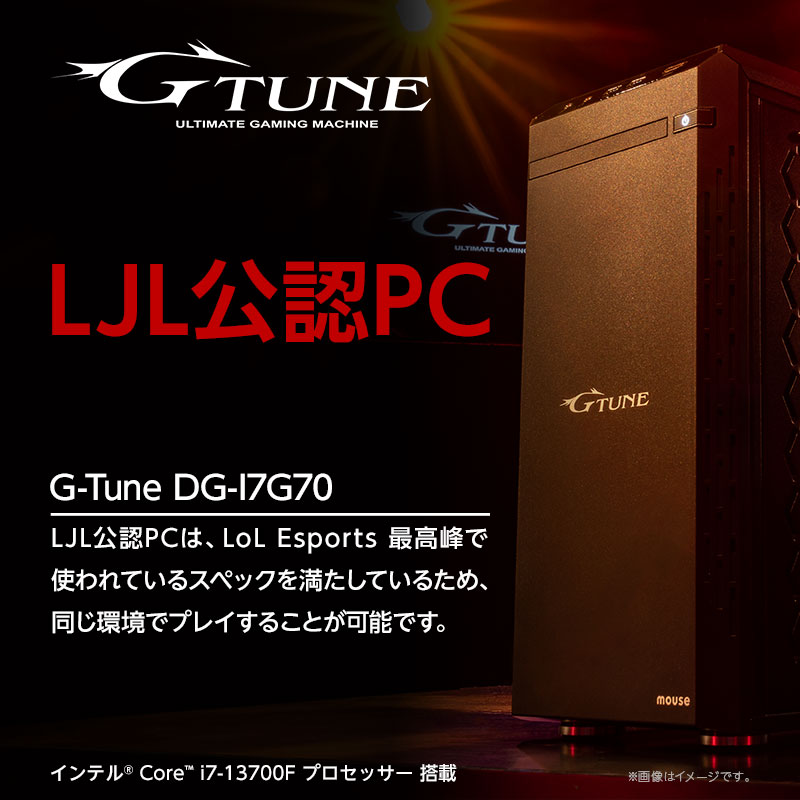 マウスコンピューター G-TUNE 17.3 i7 1050ti ゲーミング