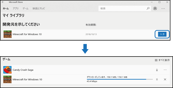 Minecraft バンドルpc パソコン Pc 通販のマウスコンピューター 公式