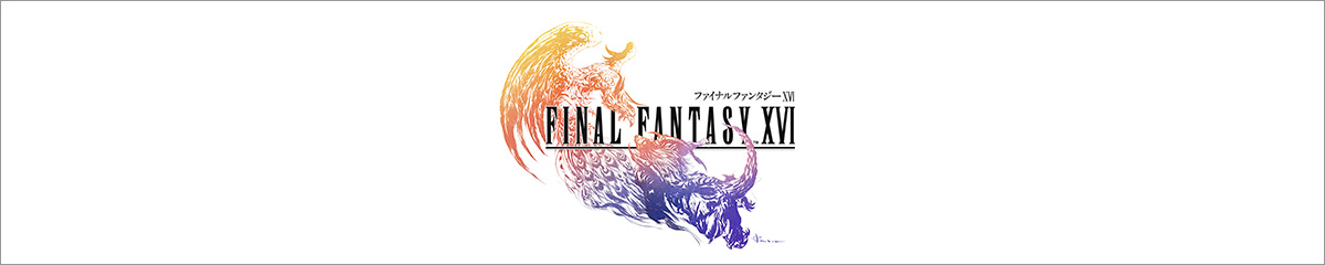 『FINAL FANTASY XVI』快適プレイ BTOパソコン