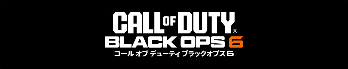 『Call of Duty: Black Ops 6』動作確認済みPC