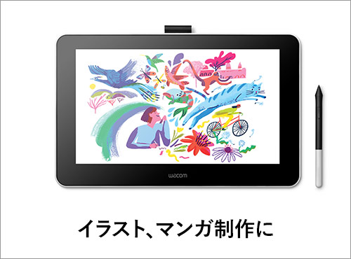 Wacom One 液晶ペンタブレット Clip Studio Paint Proセットモデル パソコン Pc 通販のマウスコンピューター 公式