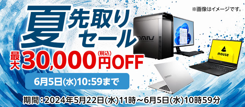 売り尽くしセール★東芝★HDD 2.5インチ　500GB  30点セット