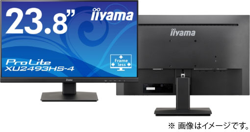 マウスコンピューター iiyama 4K モニター ディスプレイ XB3288UHSU-B1