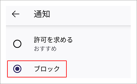 設定画面のスクリーンショット