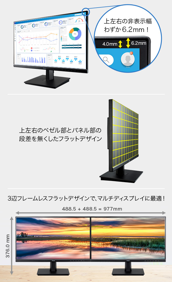 Prolite Xu2292hs Xu2292hs B1 21 5型 モニター 液晶ディスプレイの Iiyama