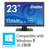 ProLite X2380HS-2 仕様 | X2380HS-B2 | 23型 | モニター・液晶ディスプレイの iiyama