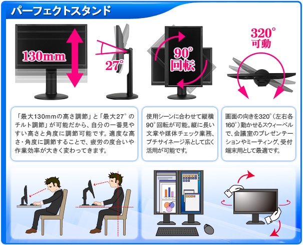 ProLite XB2380HS | XB2380HS-B1 | 23型 | モニター・液晶ディスプレイの iiyama