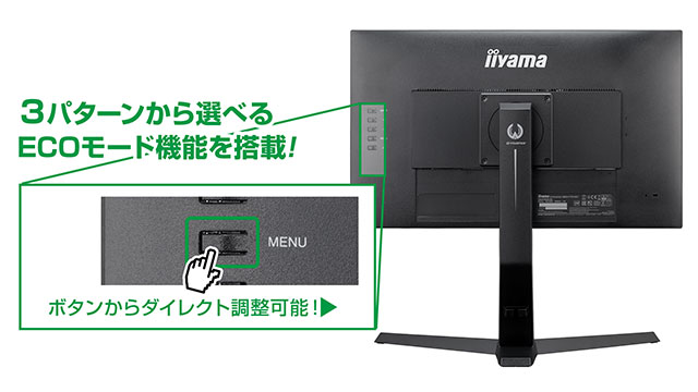 iiyama ゲーミングモニター G-MASTER GB2470HSU-B1