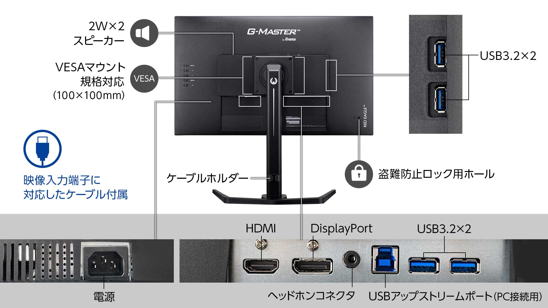 G-MASTER GB2770HSU-B6│iiyama│BTOパソコン・PC通販ショップのマウスコンピューター【公式】