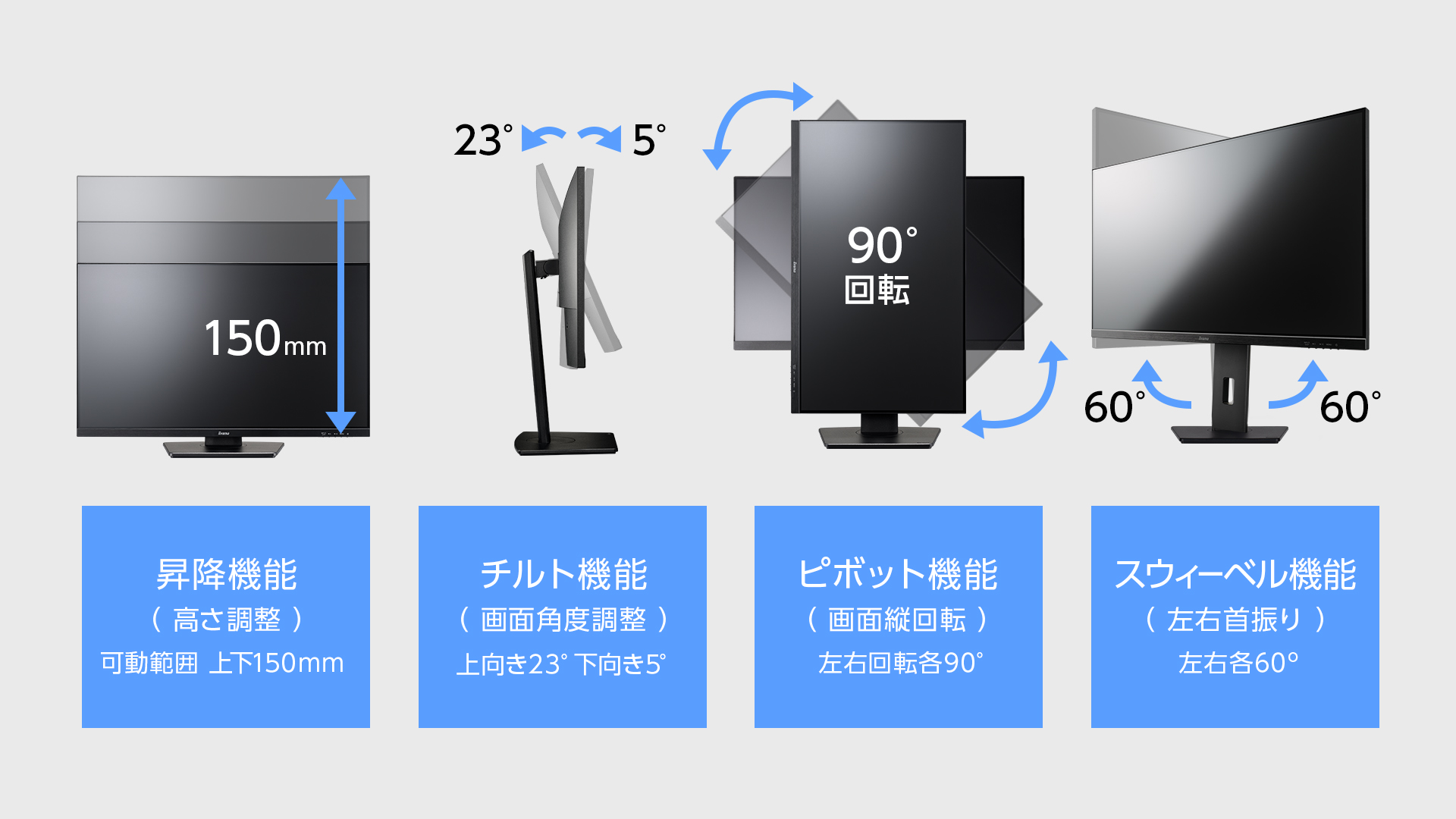 使用シーンに合わせて調整できる、多機能スタンド