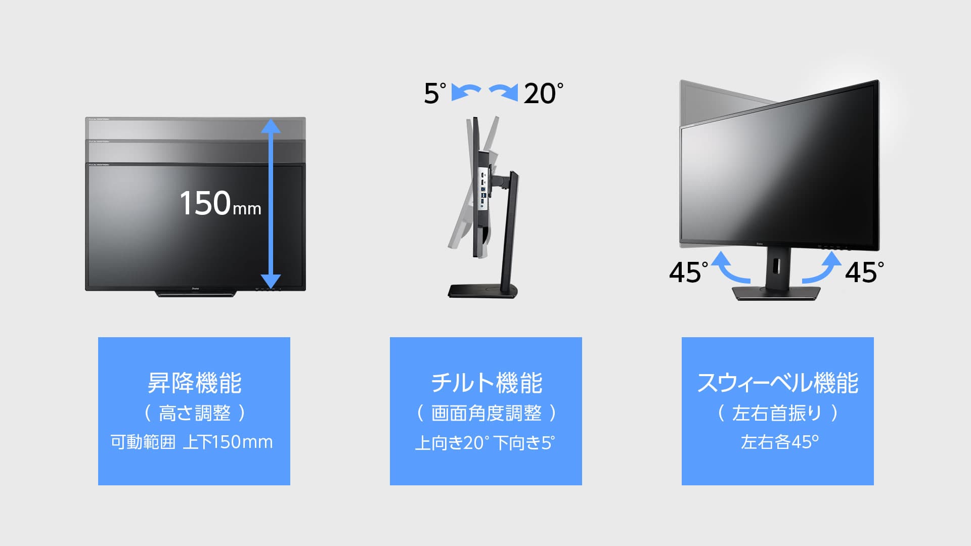 使用シーンに合わせて調整できる、多機能スタンド