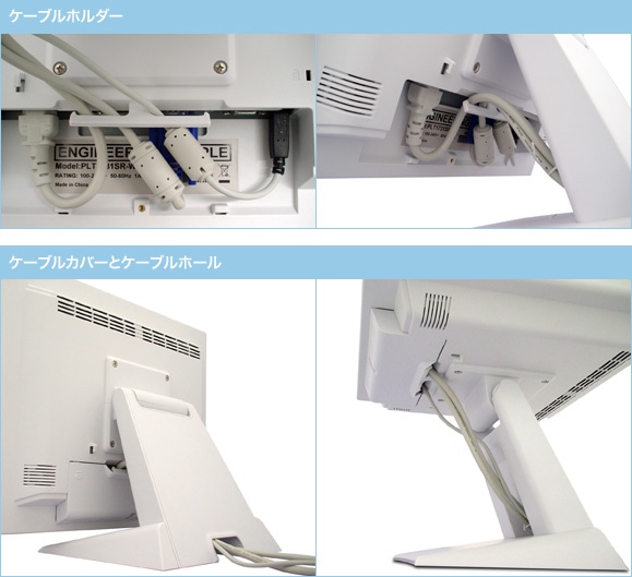 ProLite T1531SR-W1/B1 | PLT1531SR-W1/B1 | 15型 | モニター・液晶