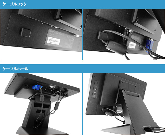 iiyama｜15.6型タッチパネル液晶｜ProLite T1634MC