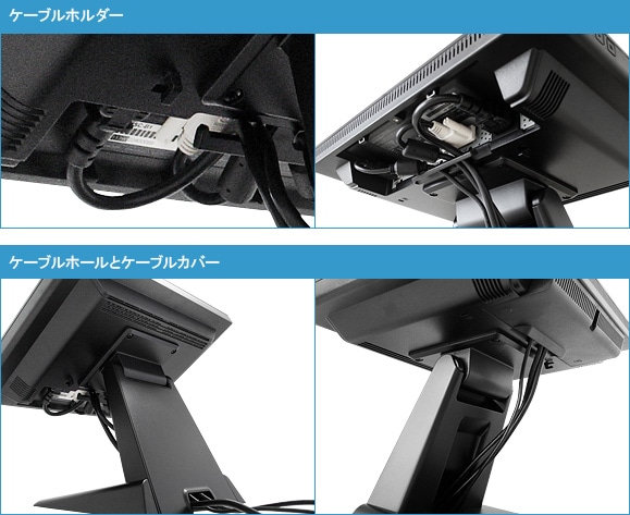 iiyama｜17型タッチパネル液晶｜ProLite T1732MSC