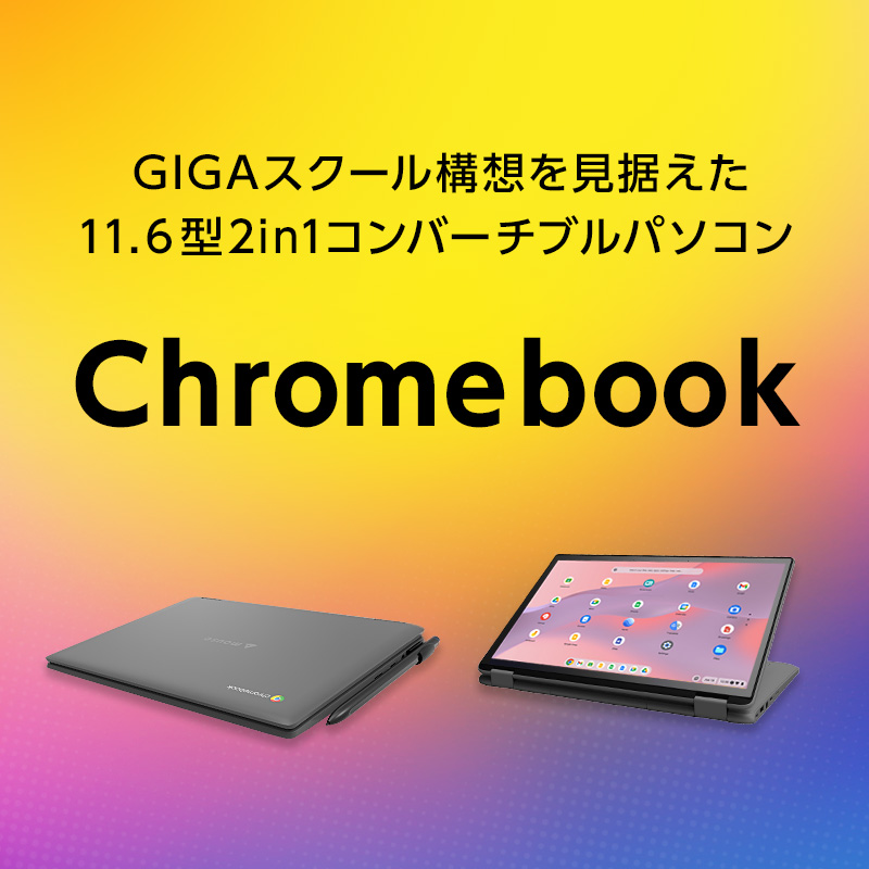 mouse chromebook