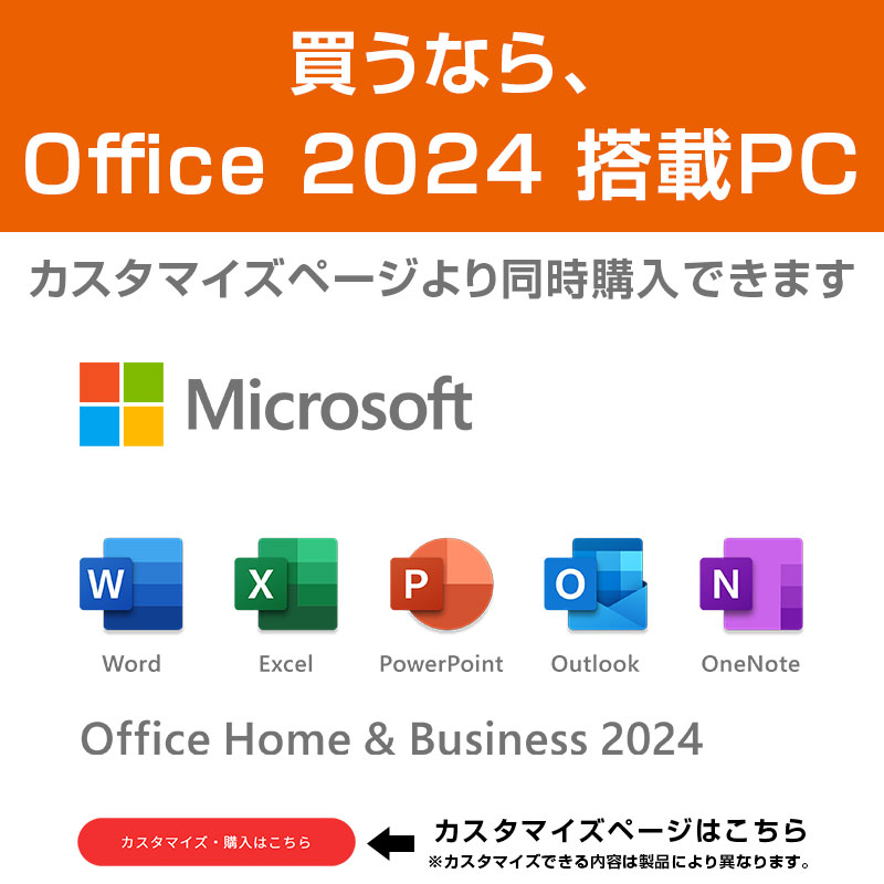 決済即発送】 あっけなく Microsoft Office 2021 Professional Plus [WordExcelPowerPoint] 正規  プロダクトキー 認証保証 ダウンロード