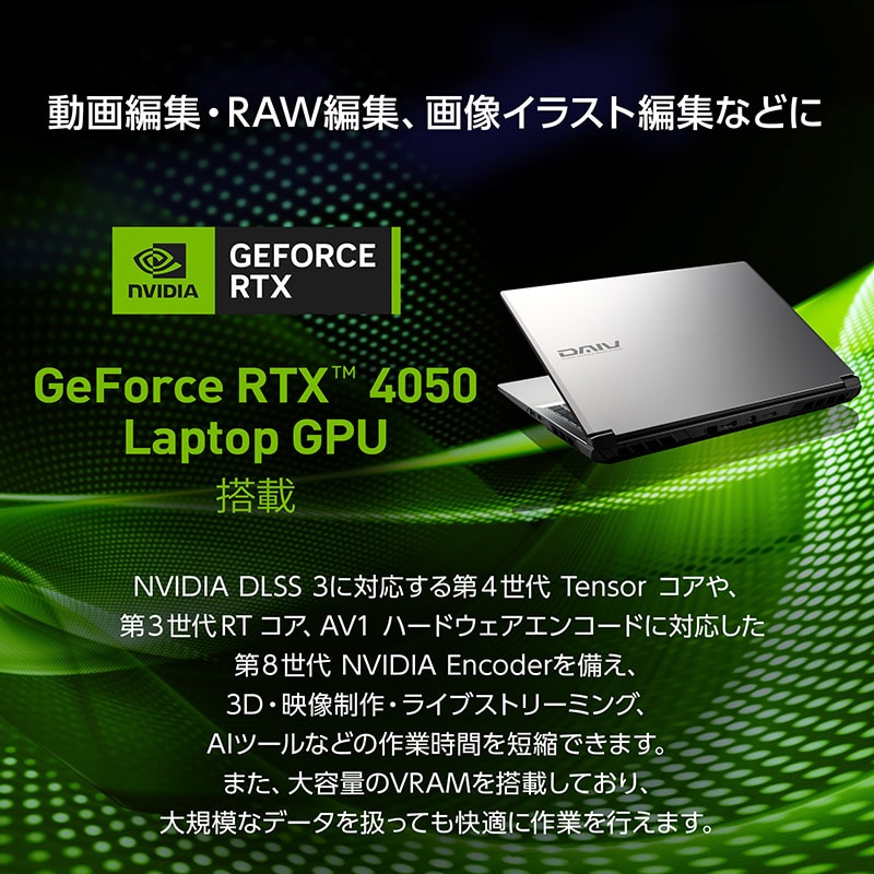 DAIV R6-I7G50SR-A(イラスト向け液晶ペンタブレットセット) │パソコン(PC)通販のマウスコンピューター【公式】