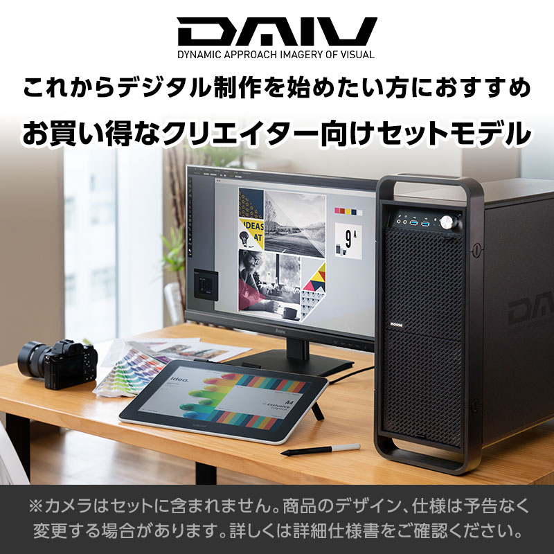 DAIV Z3-AL [ Windows 11 ]│デスクトップパソコンの通販ショップ 