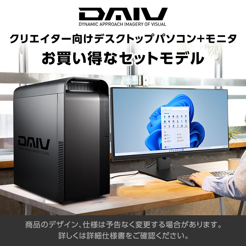 DAIV FX-I7G60(ウルトラワイドディスプレイセット) │ マウス 
