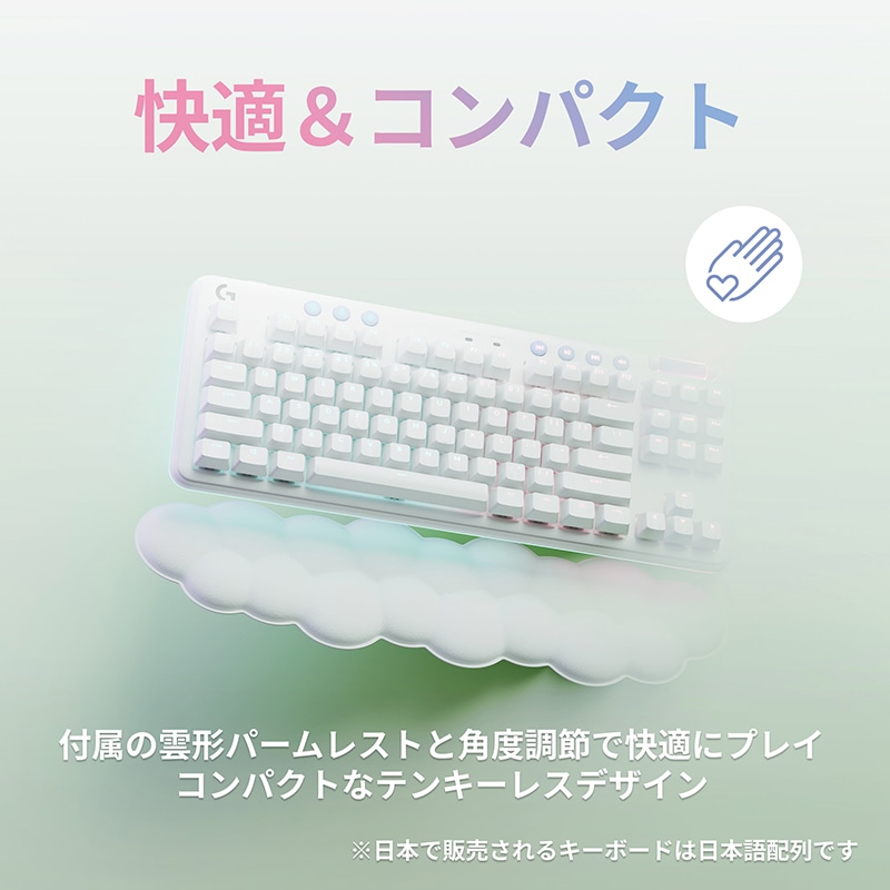 G-Tune DG-I7G70(オーロラコレクションセット)