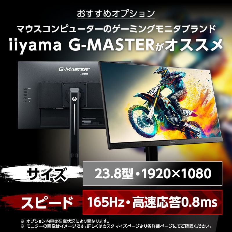 PCデイスプレイ21.5型 iiyama\nキーボード...日本語キーボード黒