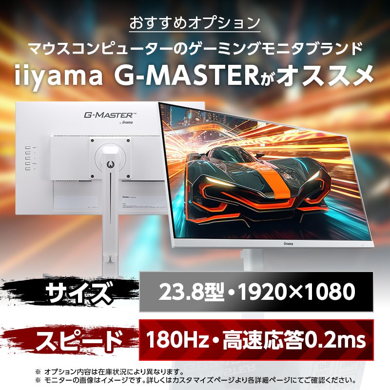 NEXTGEAR JG-A5G60│デスクトップパソコンの通販ショップ マウス