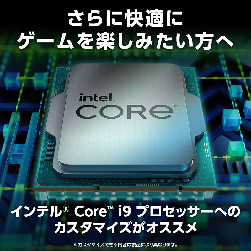マウスコンピュータ　カスタマイズPC  intel core-i7