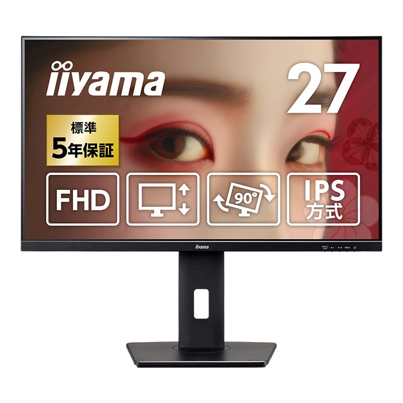 ProLite XUB2793HS-B6│iiyama│BTOパソコン・PC通販ショップのマウスコンピューター【公式】