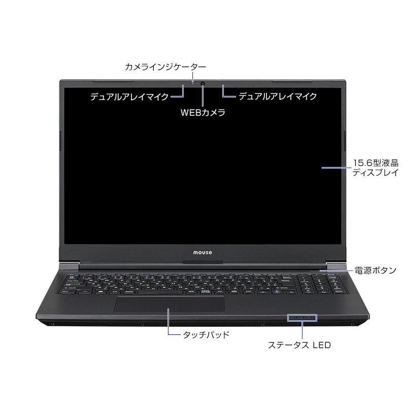 mouse A5-I7U01BK-A│パソコン(PC)通販のマウスコンピューター【公式】