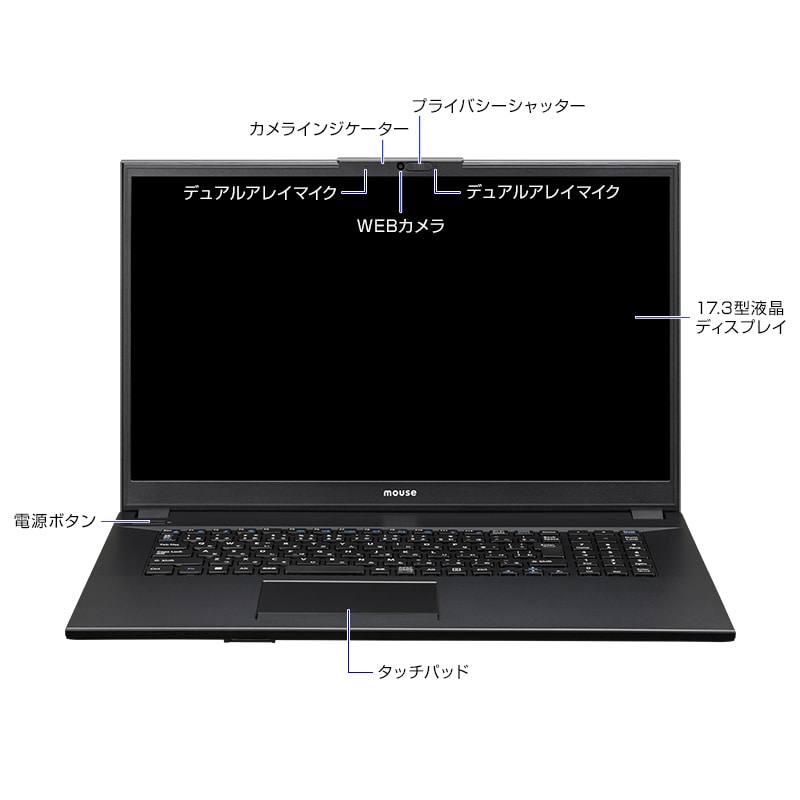 mouse F7-I5I01BK-B│パソコン(PC)通販のマウスコンピューター【公式】