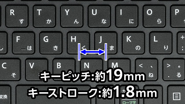 打ちやすいゆとりのキー配列を採用したキーボード