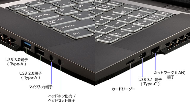 マウスコンピューター/core i7/メモリ24GB/SSD250GB