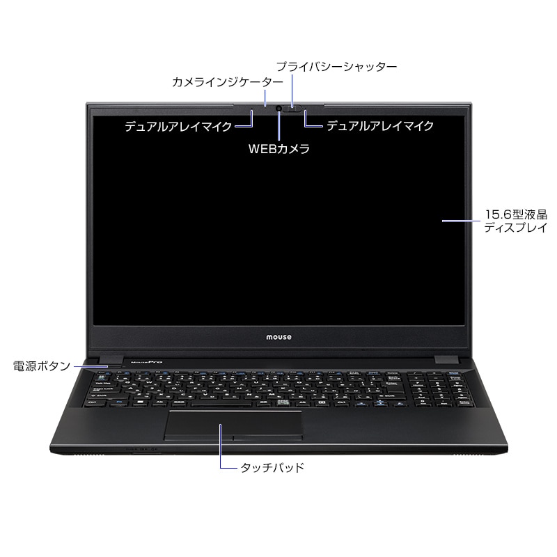 MousePro L5-I7U01BK-B│パソコン(PC)通販のマウスコンピューター【公式】