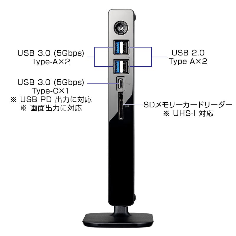 MousePro CR-I1U01｜パソコン(PC)通販のマウスコンピューターの公式サイト