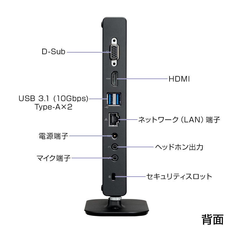 MousePro CR-I3U01 [ Windows 11 ]│デスクトップパソコンの通販ショップ マウスコンピューター【公式】