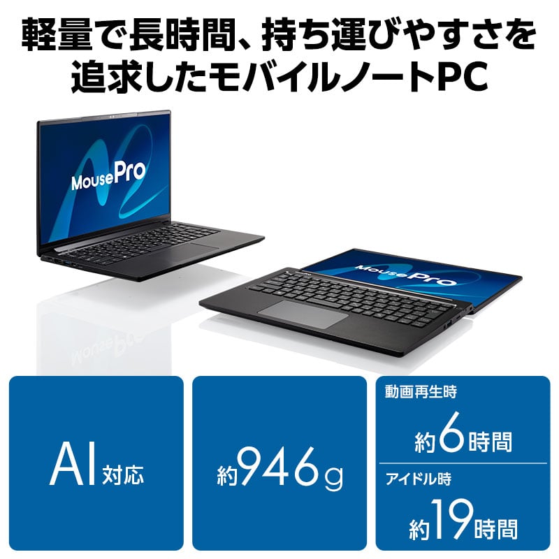 MousePro G4-I7U01BK-E│デスクトップパソコンの通販ショップ マウスコンピューター【公式】