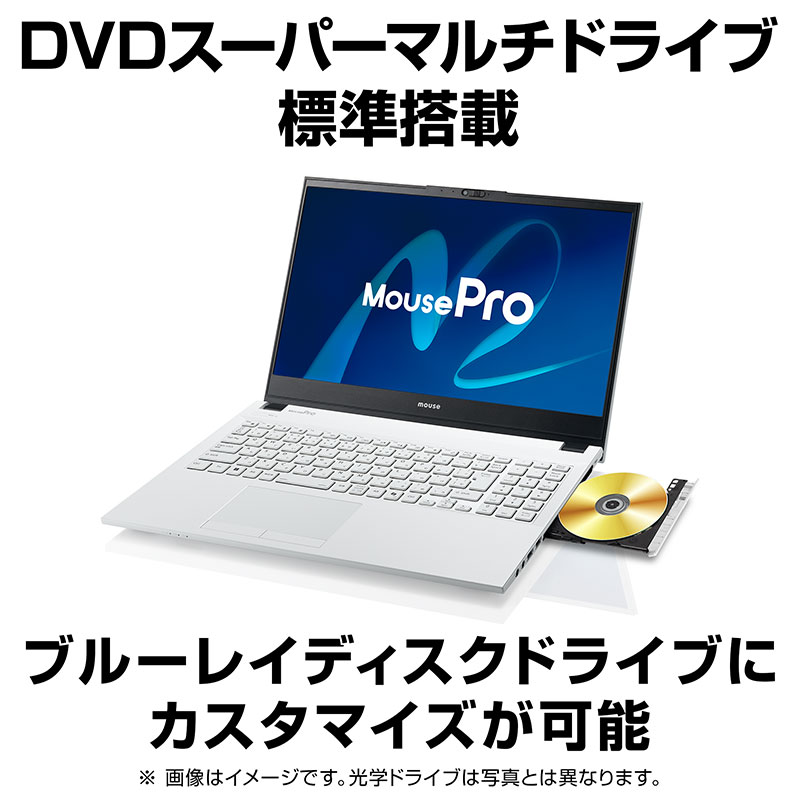 MousePro L5-I7U01WT-A│パソコン(PC)通販のマウスコンピューター【公式】