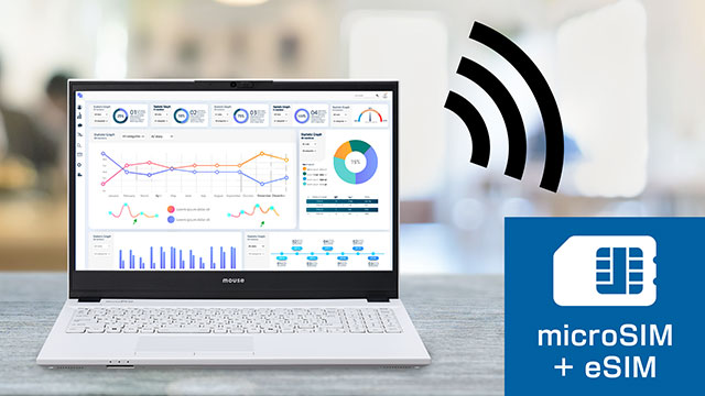 eSIM対応の新型モジュール搭載。通常SIMとeSIMの使い分けが可能に