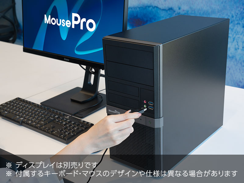 MousePro BP-I7U01 [ Windows 11 ]│デスクトップパソコンの通販