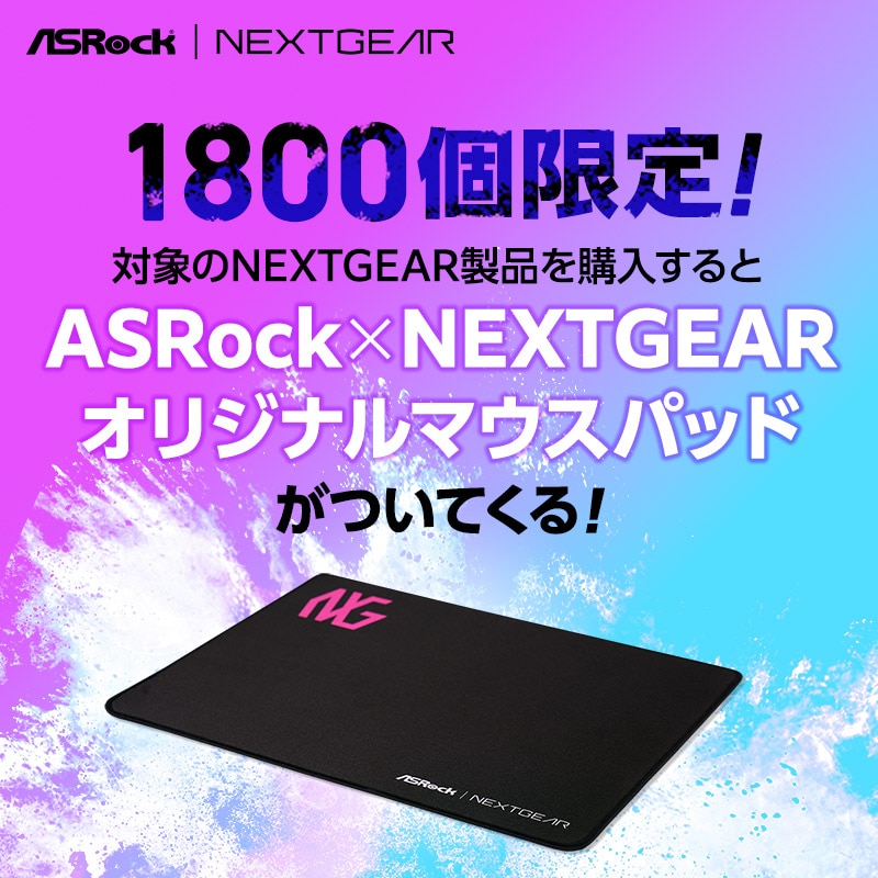 NEXTGEAR JG-A5G60(スターター5点セット)